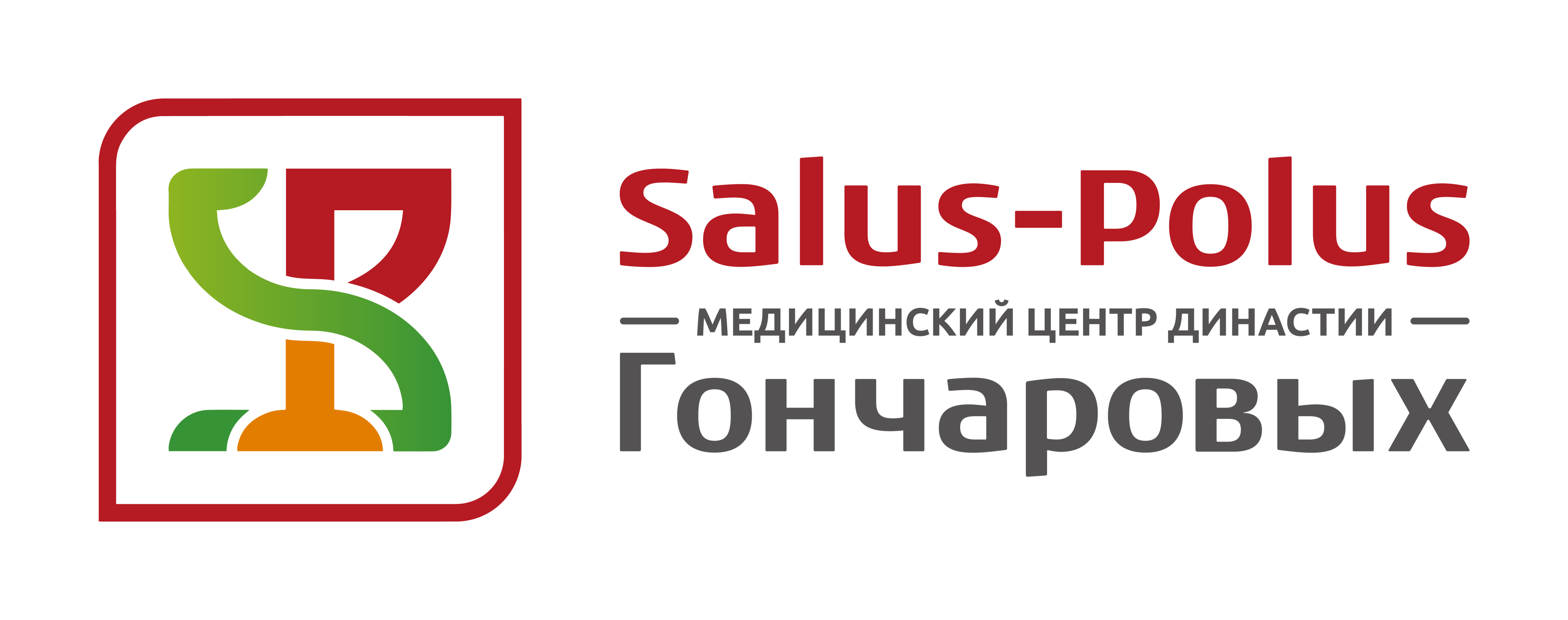 Медицинский центр династии Гончаровых